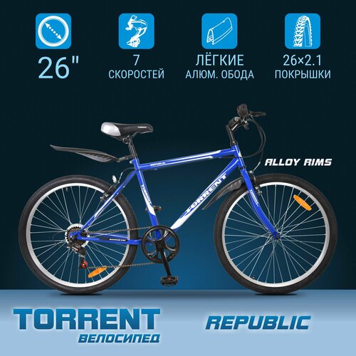Велосипед TORRENT Republic (рама сталь 18,5, дорожный, 7 скоростей, колеса 26д)