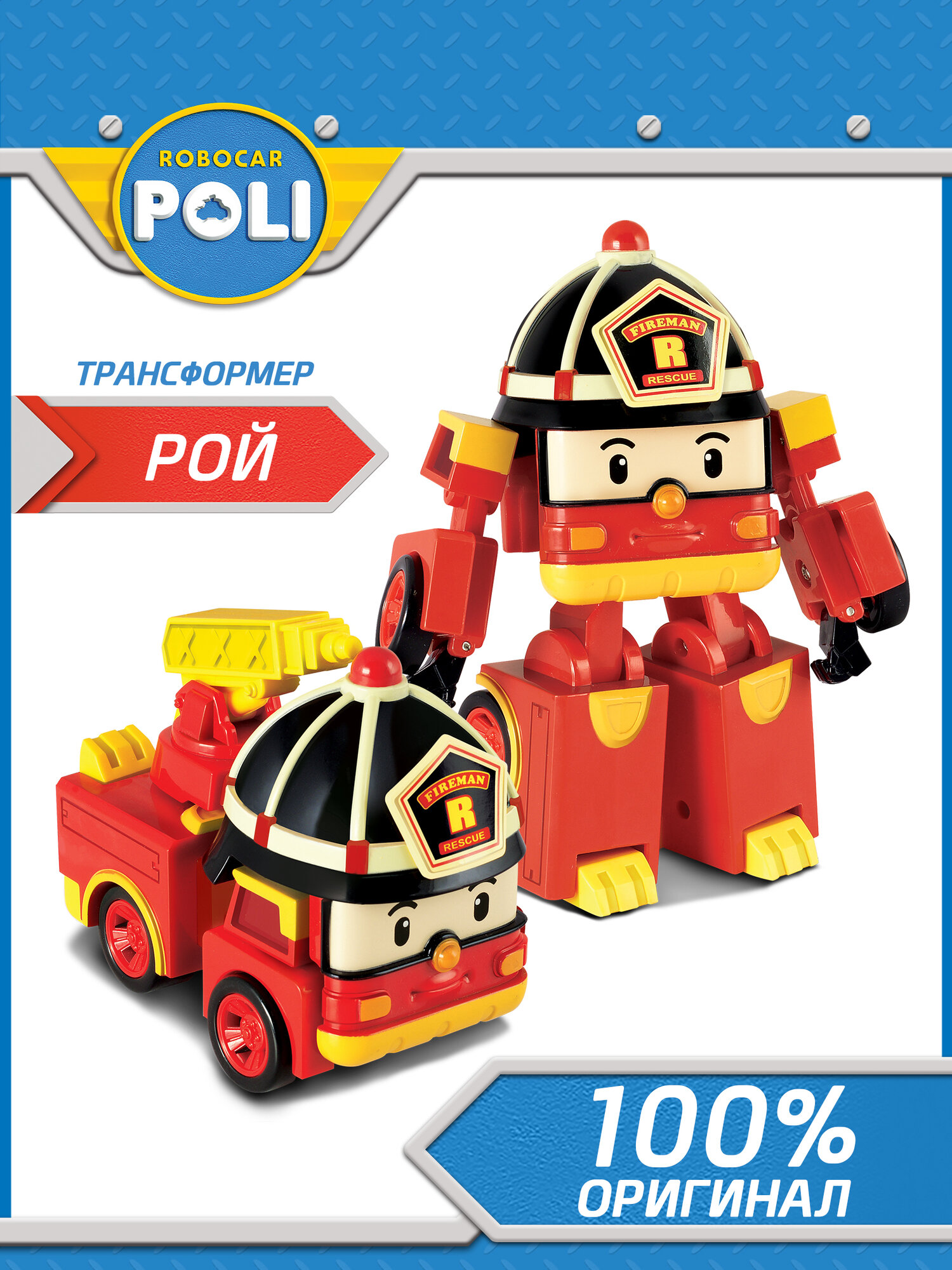 Робокар Поли, Робот-трансформер Эмбер 10 см, Robocar Poli