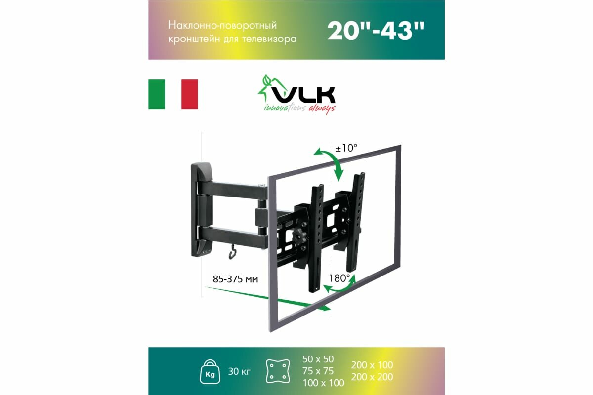 Кронштейн для телевизора VLK - фото №17