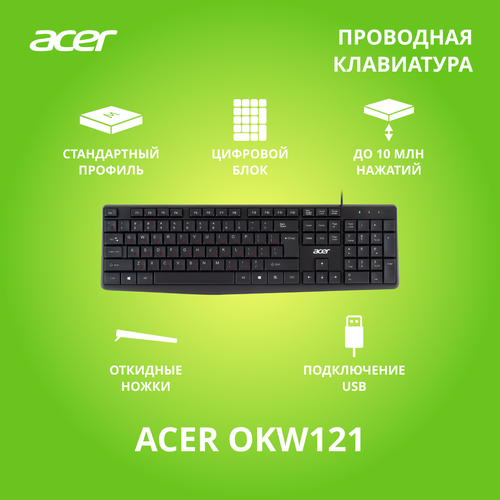 Клавиатура Acer OKW121 черный USB ZL KBDEE00B 68000₽