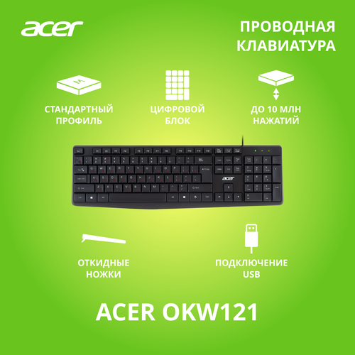 Клавиатура Acer OKW121 черный USB (ZL. KBDEE.00B) клавиатура acer okw121 черный