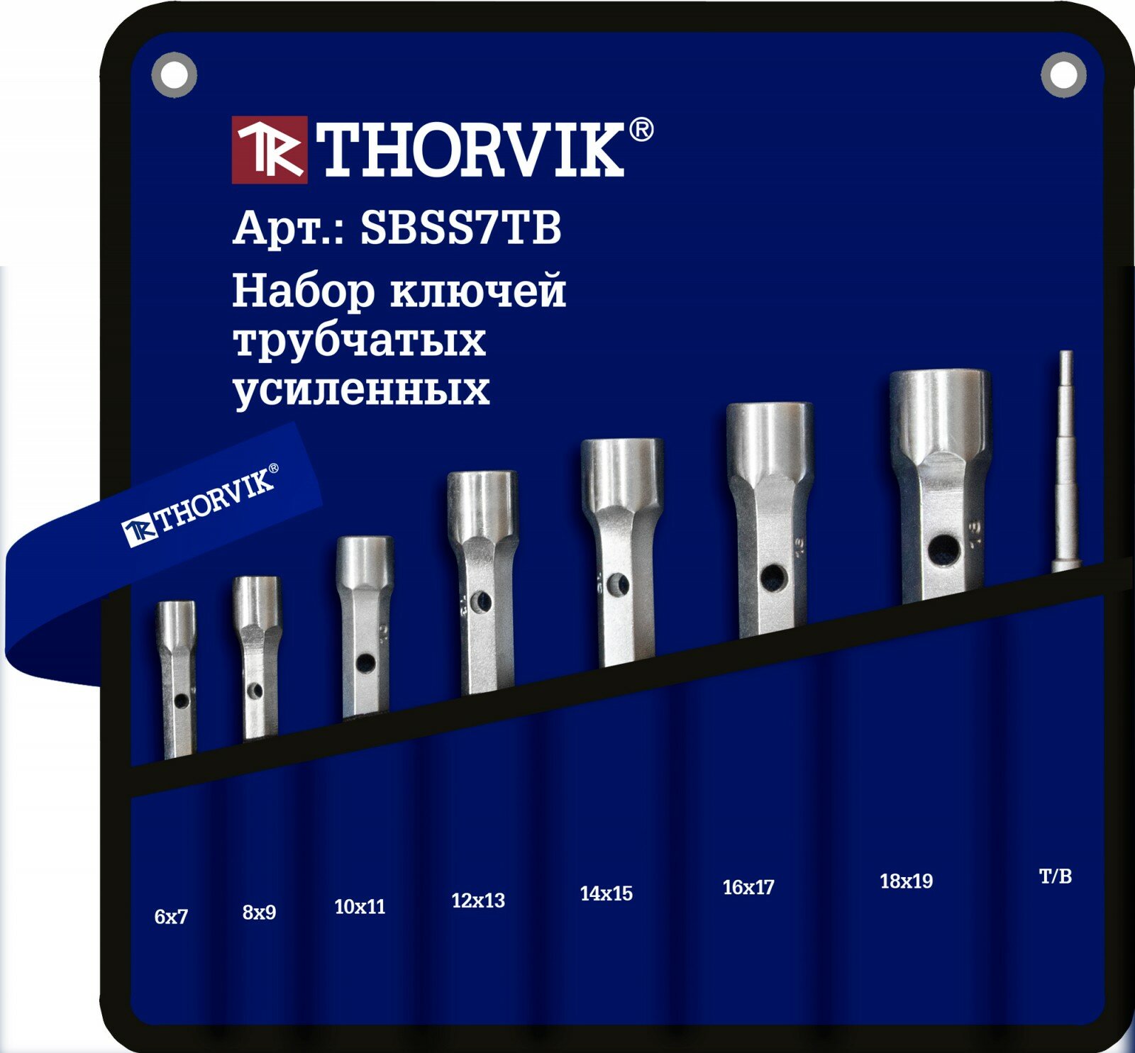 SBSS7TB Набор ключей трубчатых усиленных в сумке, 6-19 мм, 7 предметов Thorvik
