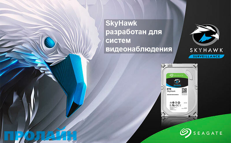 Жесткий диск SEAGATE Skyhawk , 8Тб, HDD, SATA III, 3.5" - фото №20