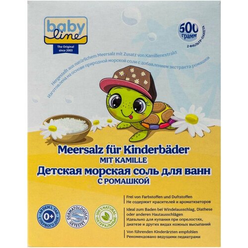 Соль для ванн Baby line детская с ромашкой 500г х3 798₽