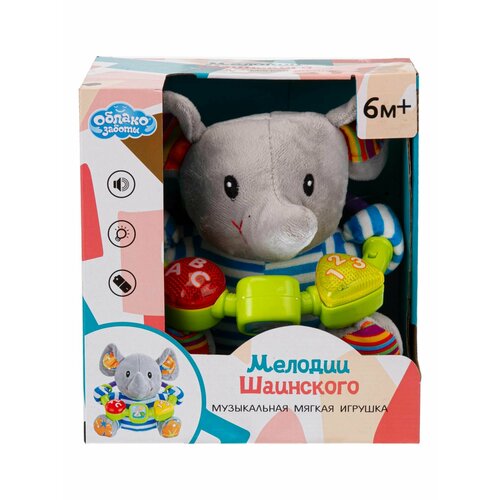 игрушка мягкая коровка мелодии шаинского Игротрейд Игрушка мягкая Слоник, мелодии Шаинского, световый эффекты, 21х14,5х21,5 см