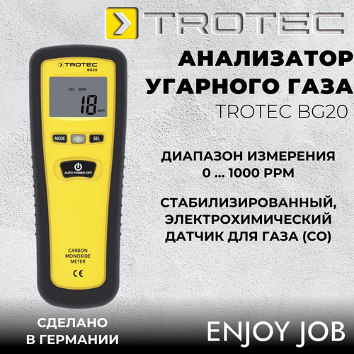 Измеритель угарного газа TROTEC BG20