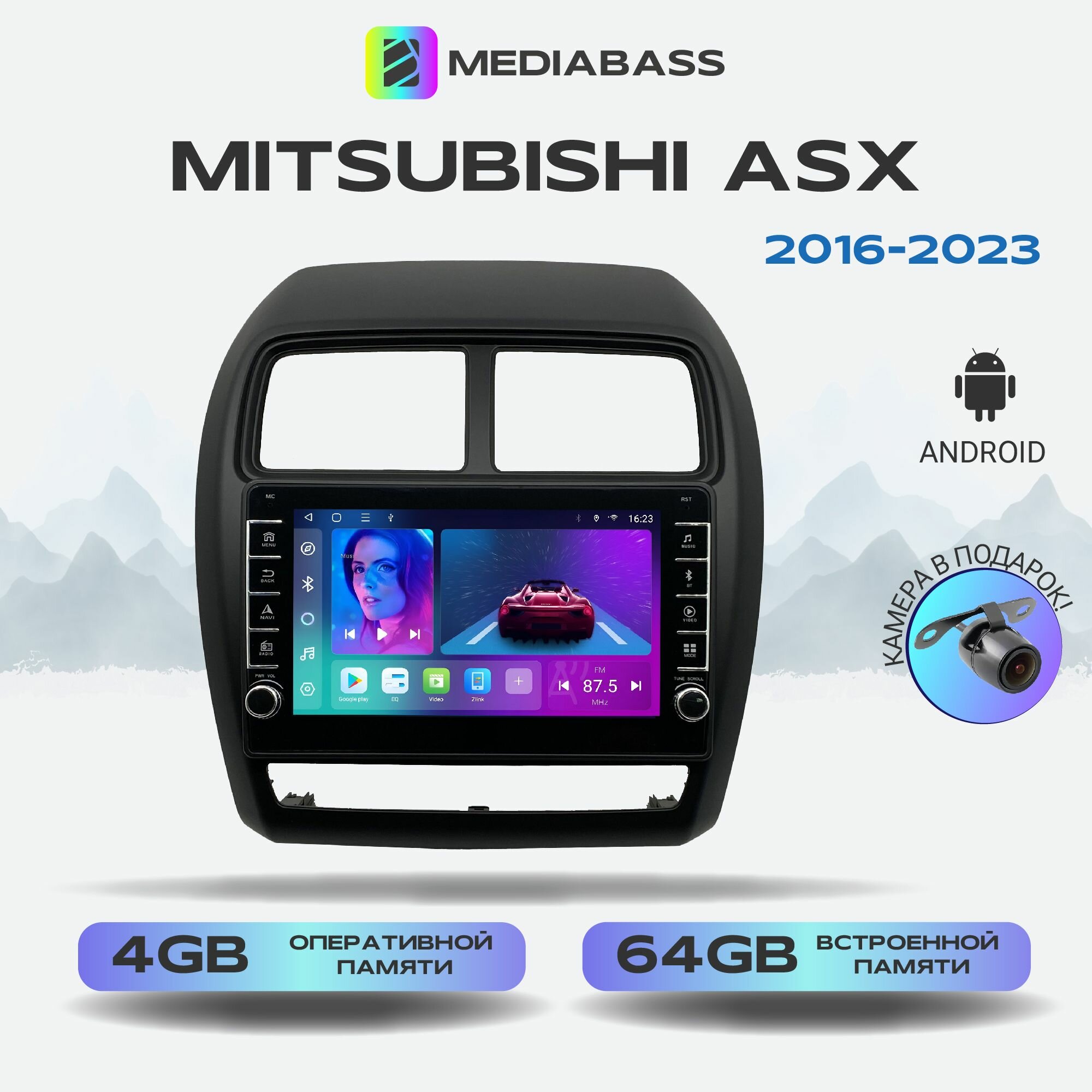 Автомагнитола Mediabass Mitsubishi ASX : 1 рест 23. (2016-2023) , Android 12, 4/64 ГБ с крутилками / Митсубиси АСХ