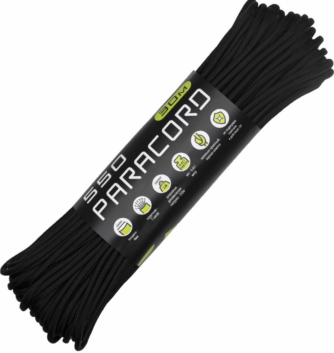 Паракорд 550 CORD nylon 30m RUS (black)