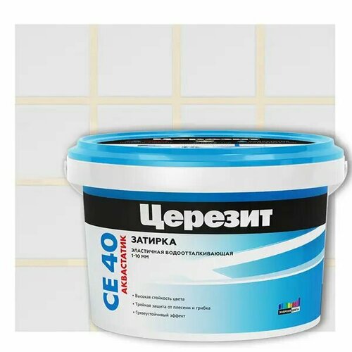 Затирка цементная Церезит CE 40 водоотталкивающая цвет натура 2 кг 1322₽