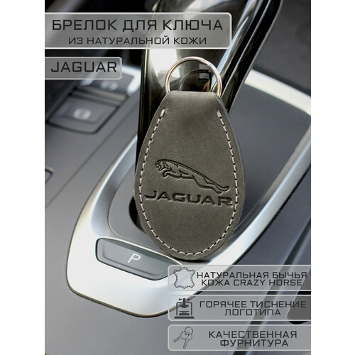 Брелок Woodpecker workshop, гладкая фактура, Jaguar, черный