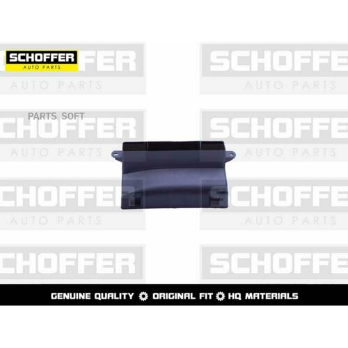SCHOFFER SHF04301 Воздуховод Skoda Rapid (2012-н. в.)/Volkswagen Polo (2010-н. в.)