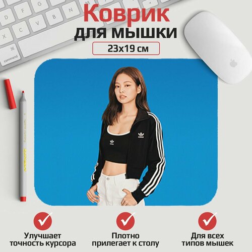 Коврик для мыши BLACKPINK - Дженни 23*19 см. Арт. MLKOW2181