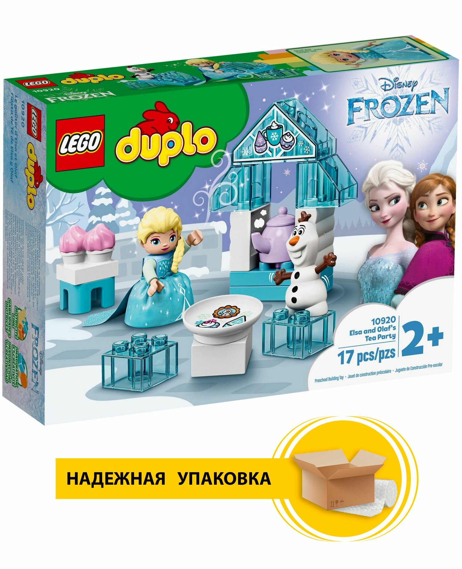 Конструктор LEGO DUPLO 10920 Princess Чаепитие у Эльзы и Олафа, 17 дет.