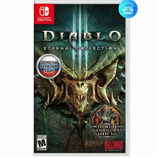 diablo iii eternal collection английская версия ps4 Игра Diablo 3: Eternal Collection (Nintendo Switch) Русская версия