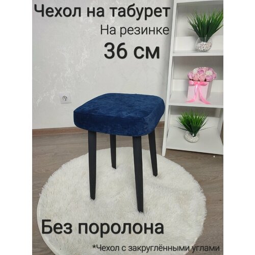 темный, синий