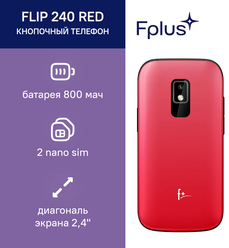 Телефон F+ Flip 240 Red, 2 SIM, красный