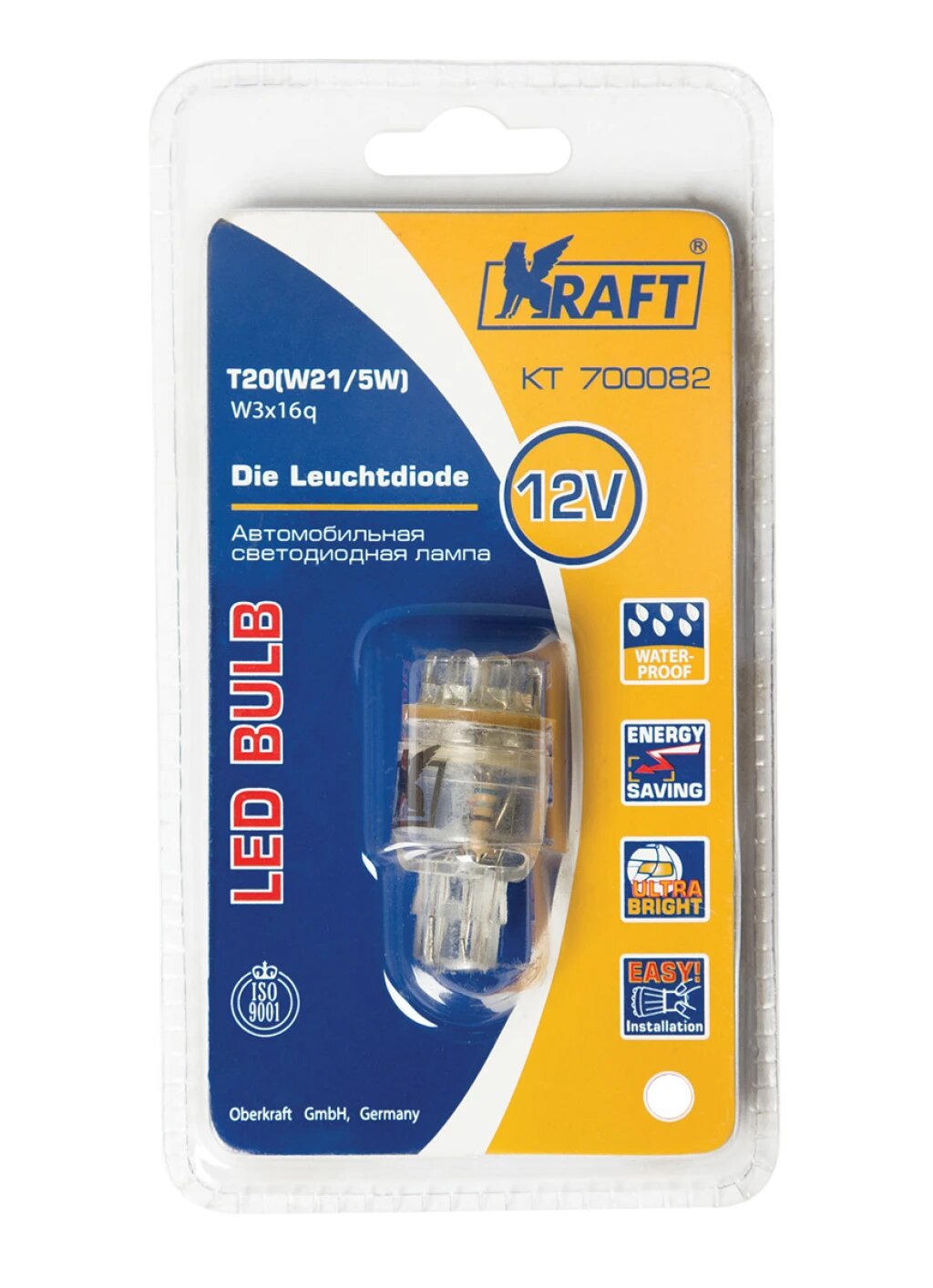 Светодиодная лампа T20 W21/5W (W3x16q) 12v White 9 LEDs (1 шт. Блистер)