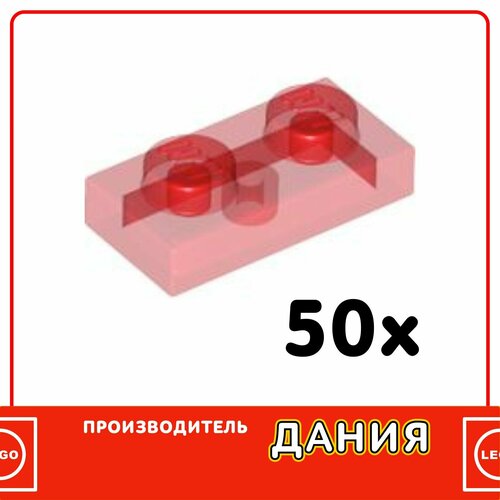 Пластина деталь для конструктора SYSTEM 1x2 Прозрачный красный 3023 50 шт 390₽