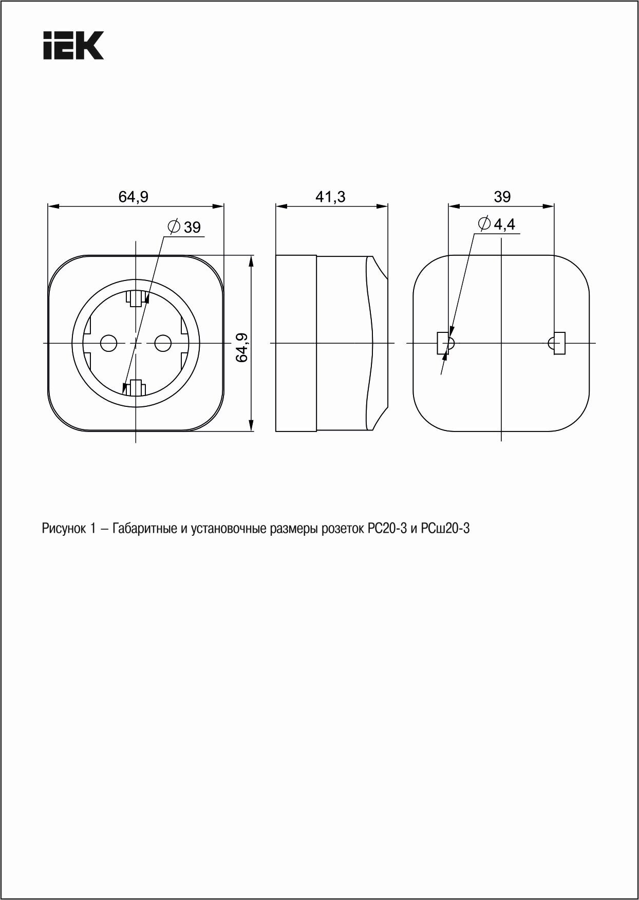 Розетка IEK GLORY , открытый монтаж, однопостовая/модулей: 1, с з/к, 16A, в сборе, IP20, белый (ERH11-K01-16) - фото №5