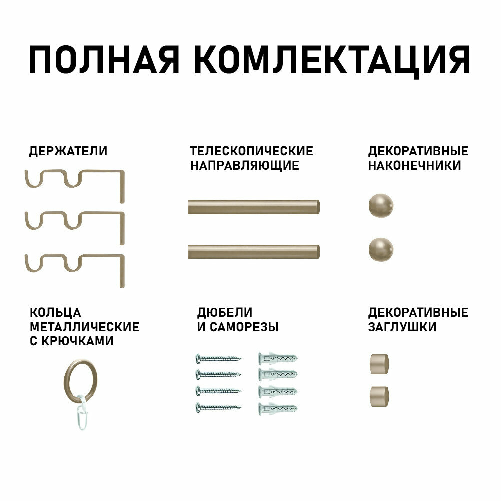Карниз двухрядный 19/16 мм шар 160/320 см цвет бронза Orbis - фото №7