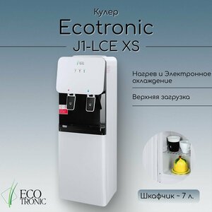 Кулер Ecotronic J1-LCE XS