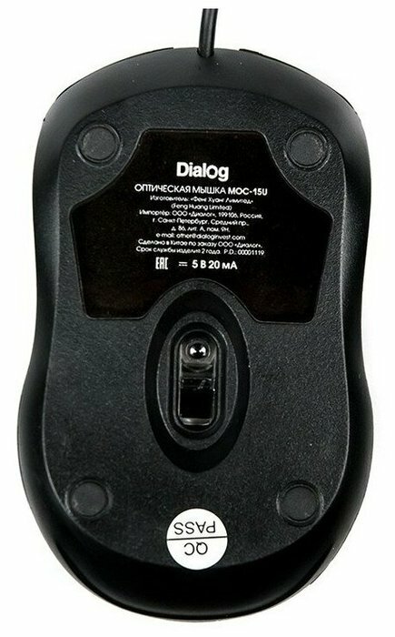 Мышь Dialog MOС-15U Black USB, черный