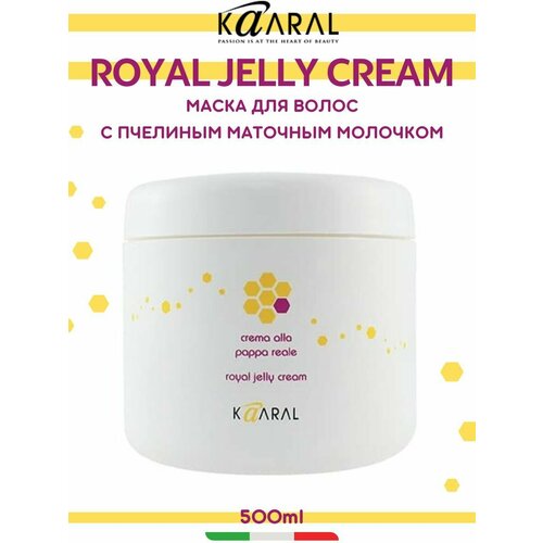 Kaaral X-Form Питательная крем-маска royal jelly cream с маточным молочком, 540 г, 500 мл, банка