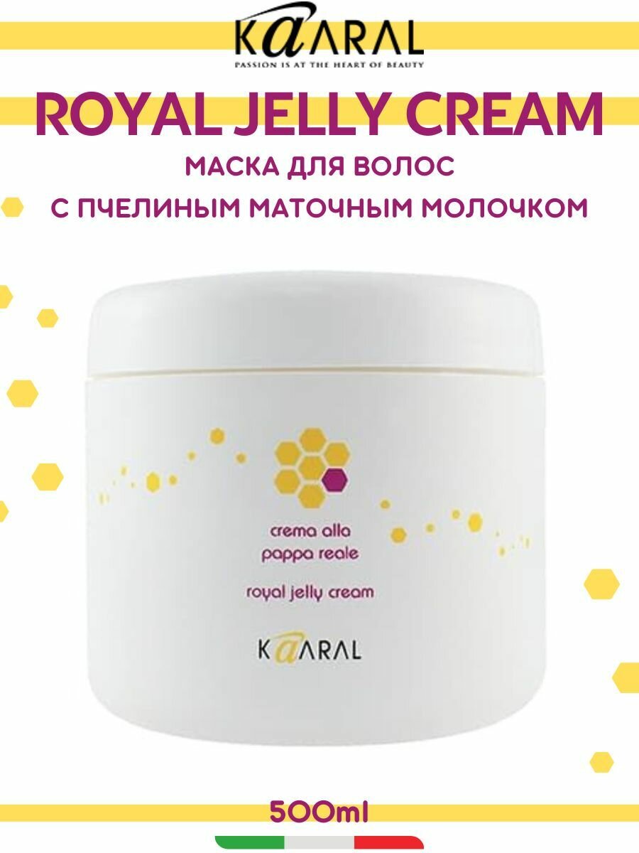 Kaaral Питательная крем-маска для волос с маточным молочком Royal jelly cream 500мл