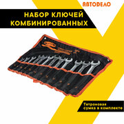 Набор гаечных ключей, комбинированных 12 шт. 6-22мм. Евро сумка 31123 (АвтоDело) автодело