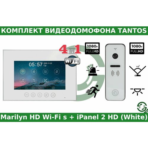 Комплект видеодомофона Tantos Marilyn HD Wi-Fi s и iPanel 2 HD (White) комплект видеодомофона для дома tantos marilyn hd и ipanel 2 hd c замком