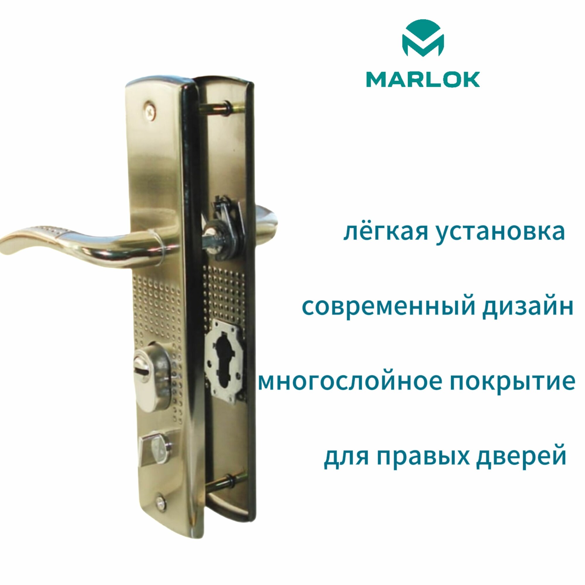 Комплект ручек для китайских дверей MARLOK РД-8006 DGN, правый