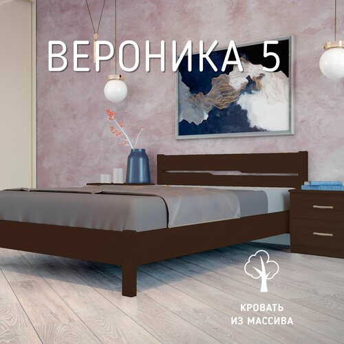 Кровать Вероника 5 - 1400мм - Орех