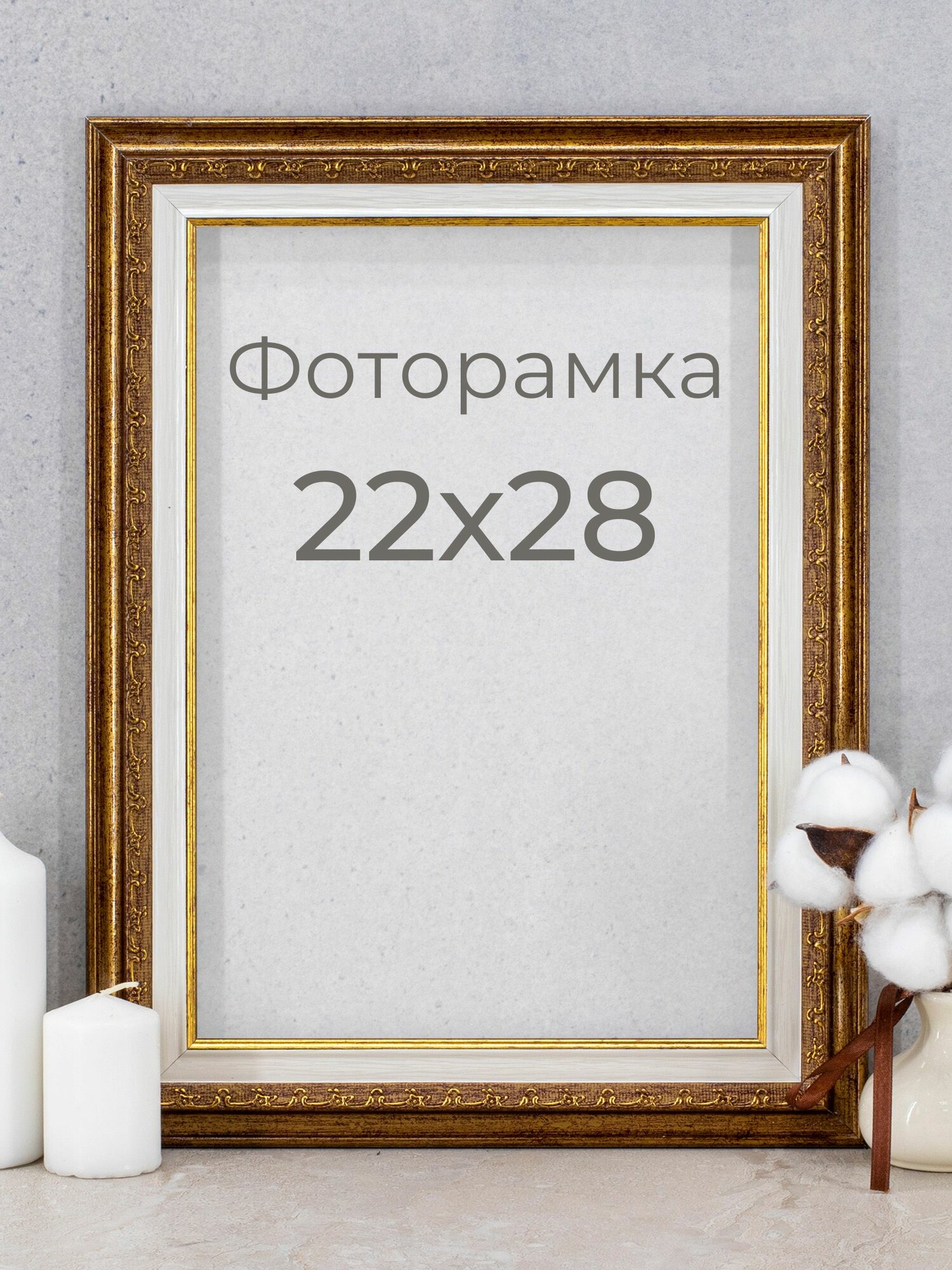 фото Рамка для фото, вышивки и постера на стену Фоторамка Мастер Рио, 22х28 см, коричневый