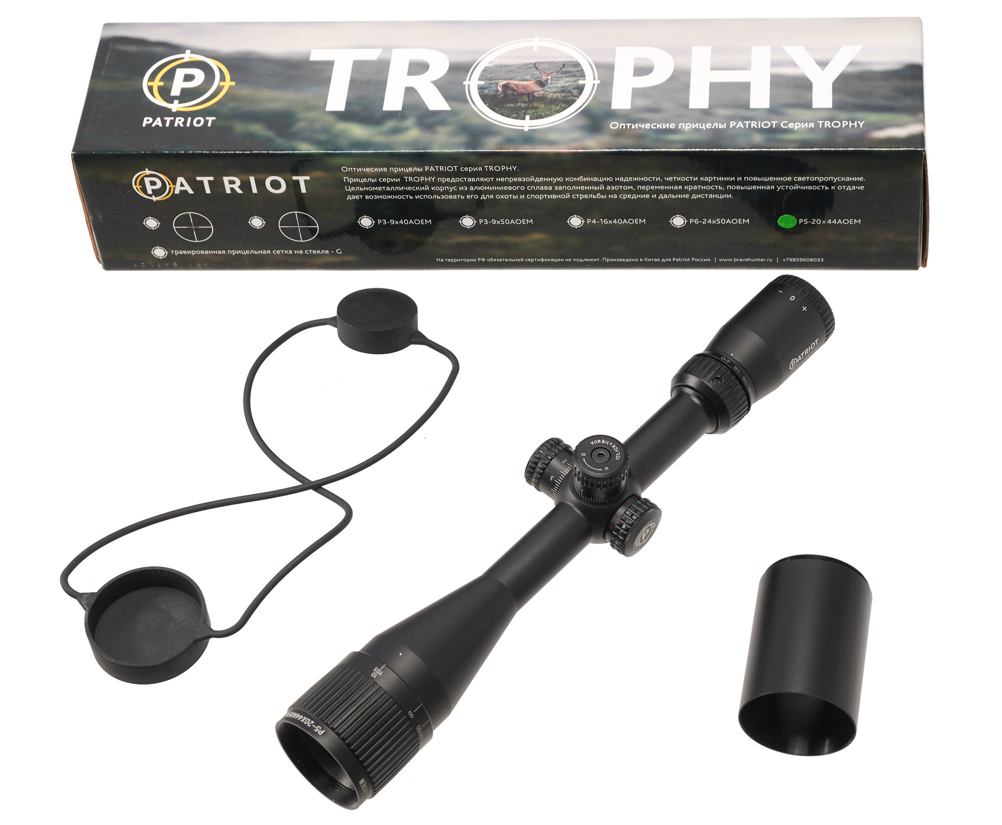Оптический прицел Patriot Trophy P5-20x44 AOEM Mil-Dot (BH-PT520EM, 25.4 мм)