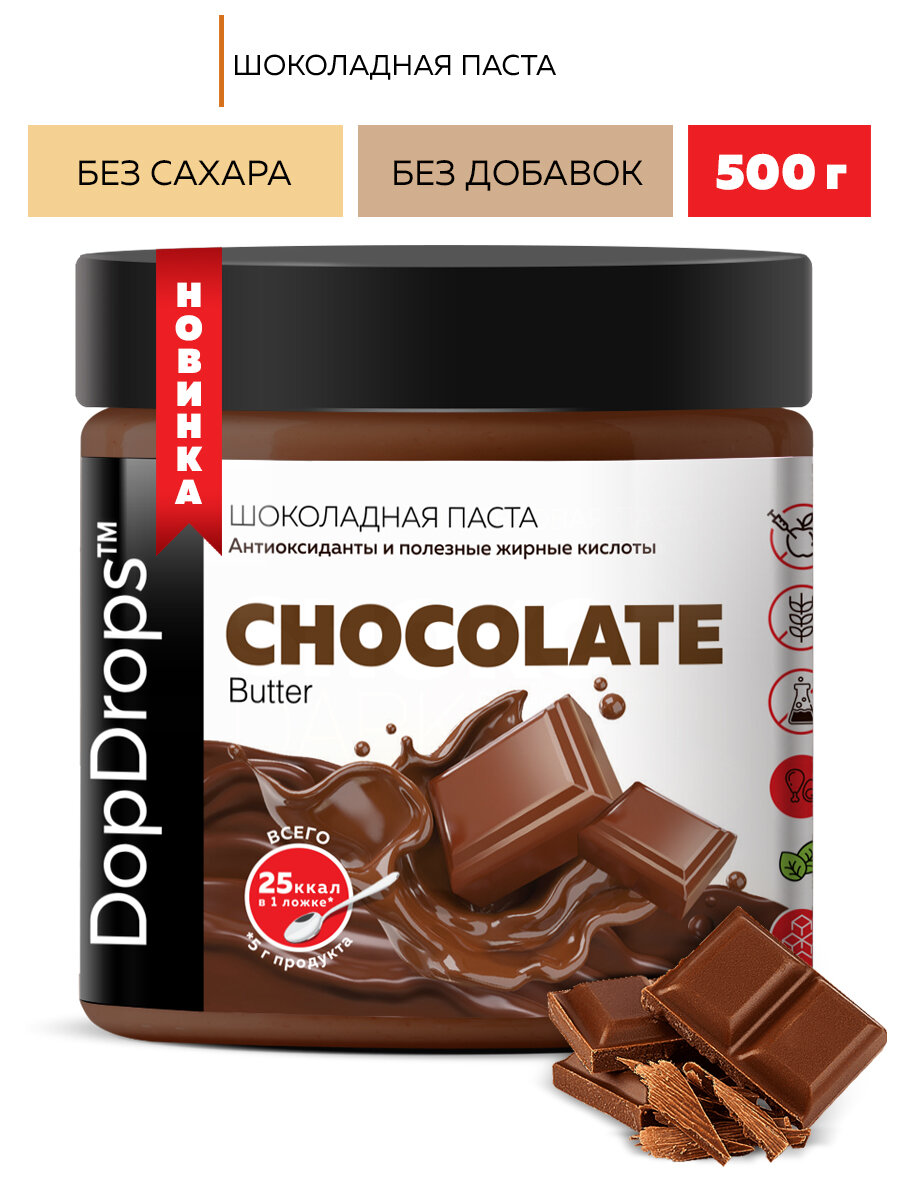 Шоколадная паста DopDrops 500 г