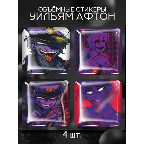 Наклейки на телефон 3D стикеры 5 ночей с Фредди William Afton набор фигурок фнаф fnaf five nights at freddy’s 3