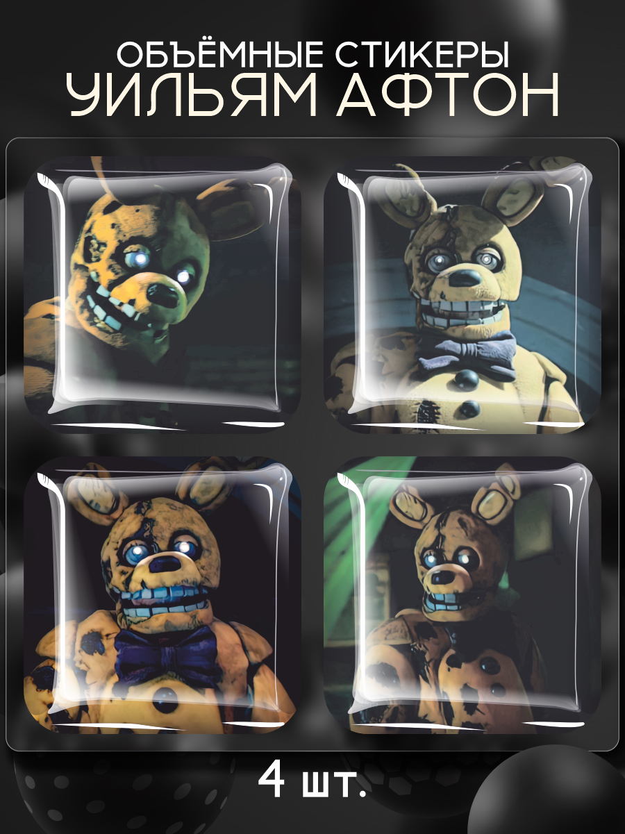 Наклейки на телефон 3D стикеры 5 ночей с Фредди William Afton