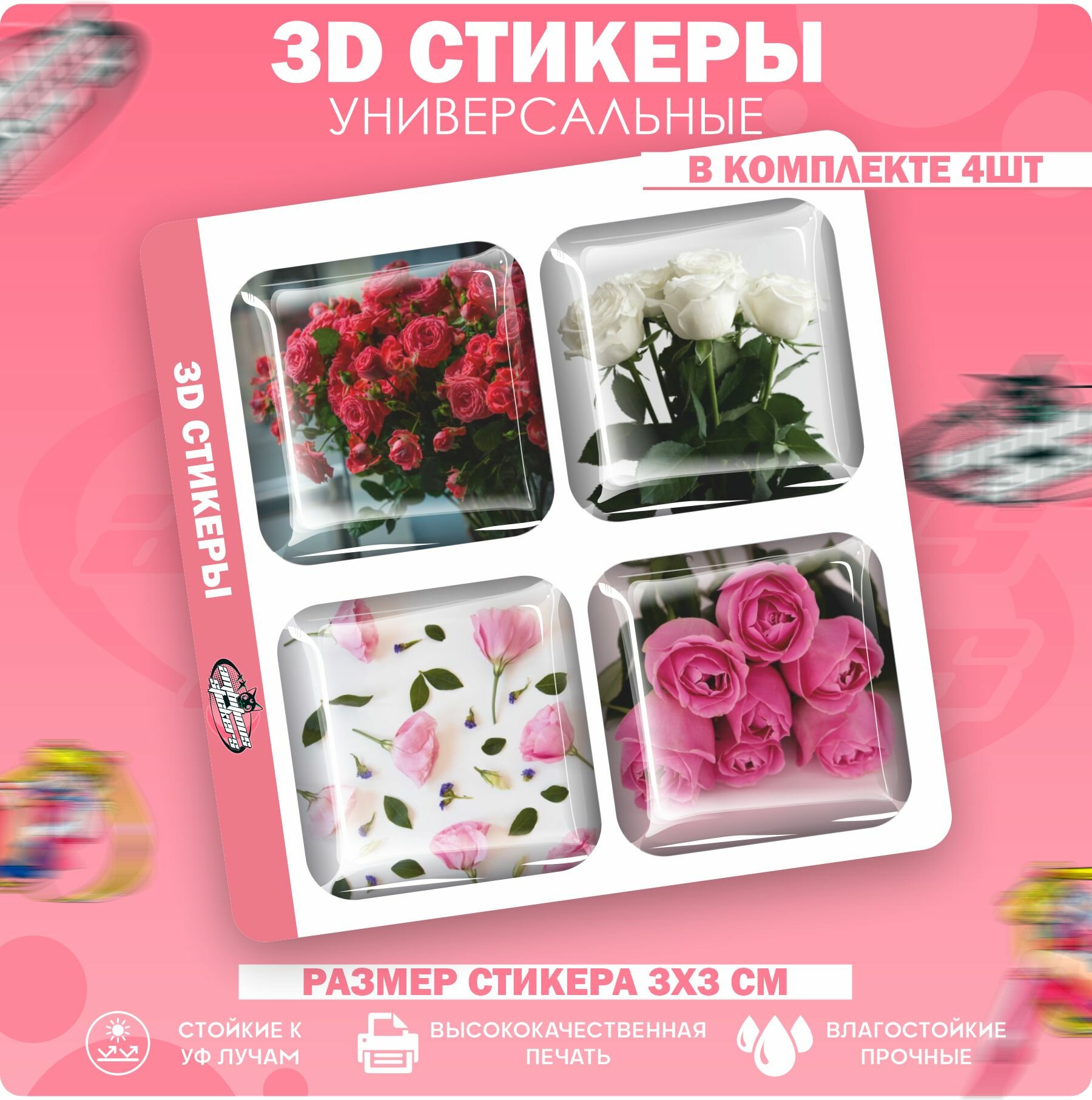 3D стикеры наклейки на телефон Розы