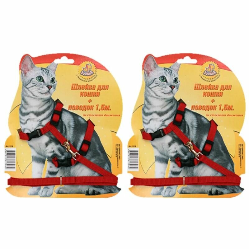 Комплект поводок, 1,5 м + шлейка для кошек из стропы, 10 мм, 2шт