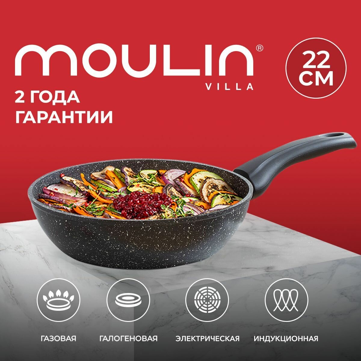 Сковорода глубокая Moulin Villa Urban Titan 22 см / с антипригарным покрытием и индукцией