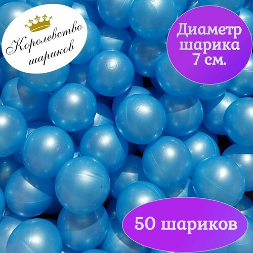 голубой