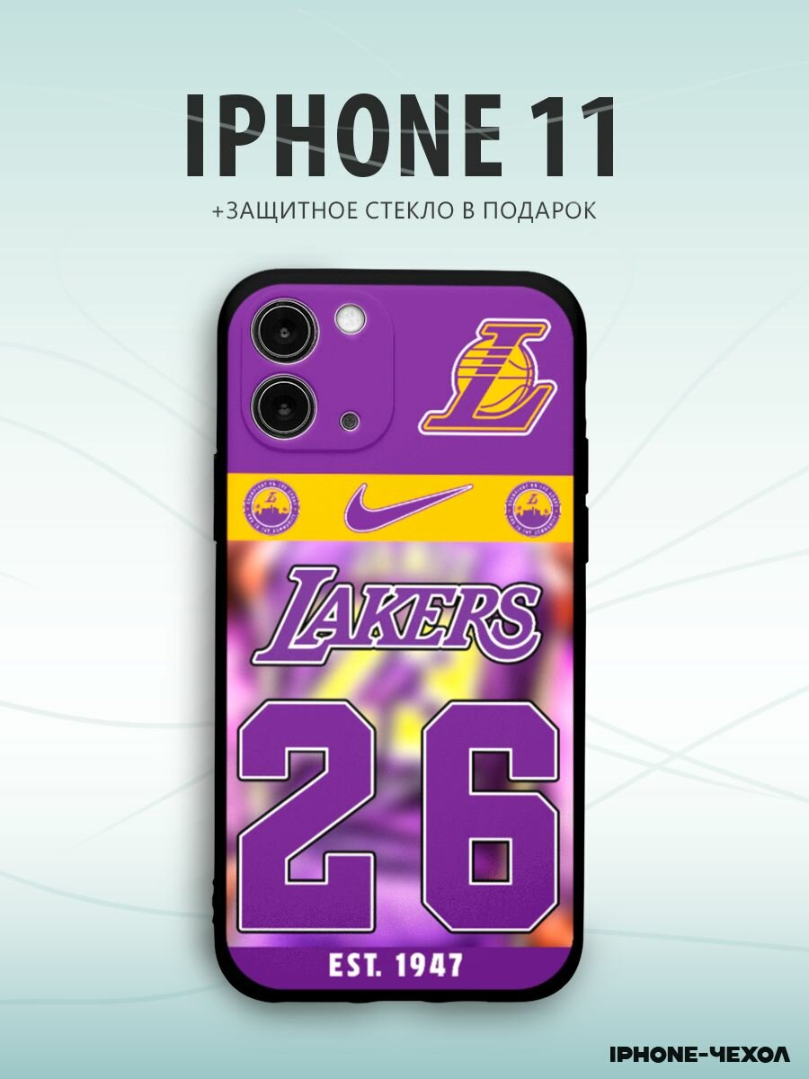 Чехол Iphone 11 баскетбол lakers номер 26