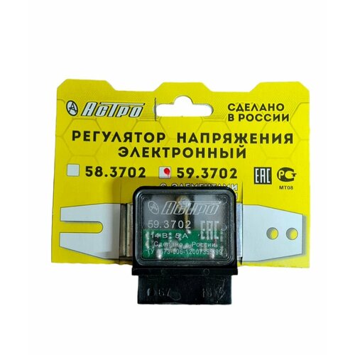 Реле-регулятор напряжения ВАЗ АЗЛК ЗАЗ арт 593702 астрог Пенза 165₽