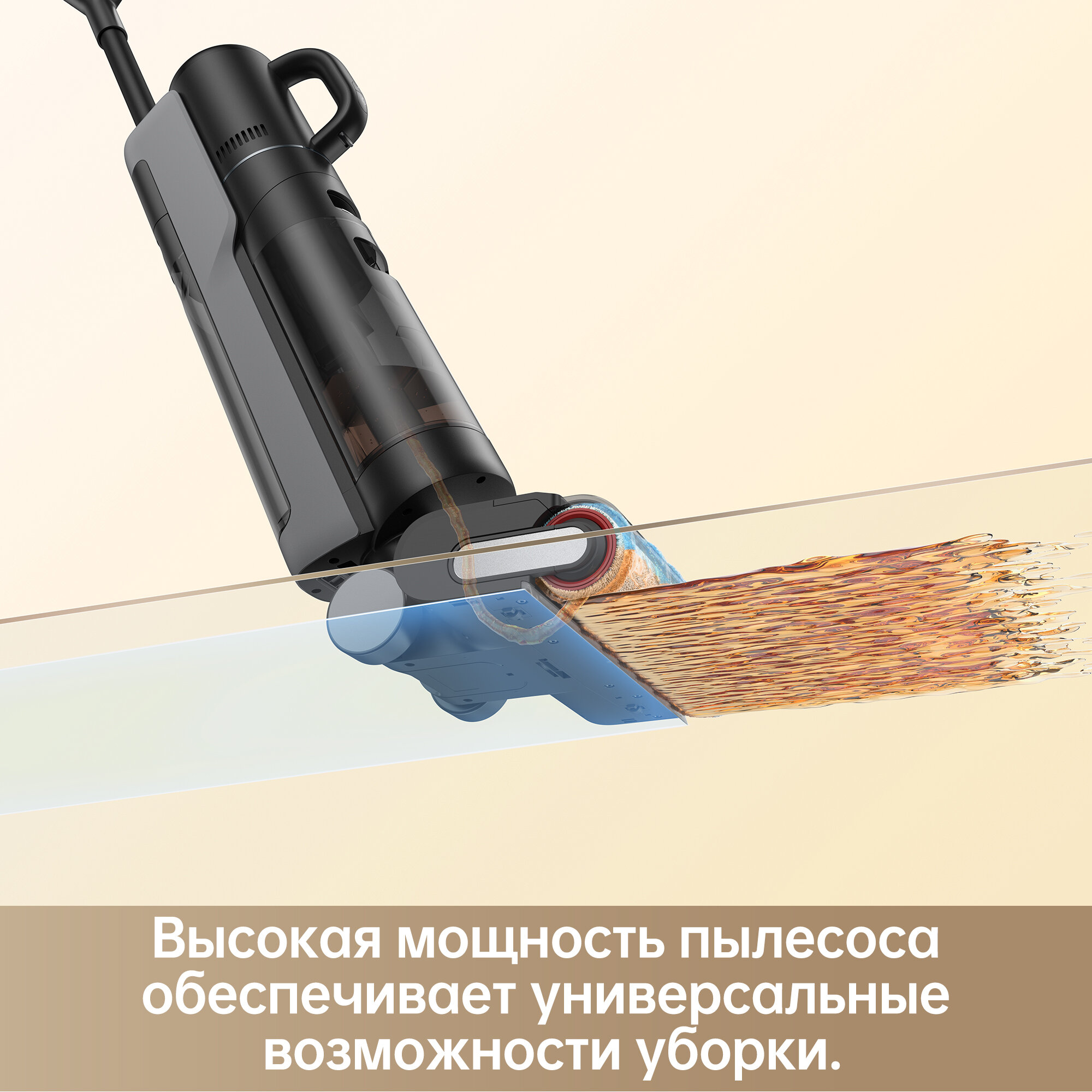 Вертикальный пылесос Dreame H12 Dual，Мытье и мытье полов 2 в 1， Глобальная версия — фото 1