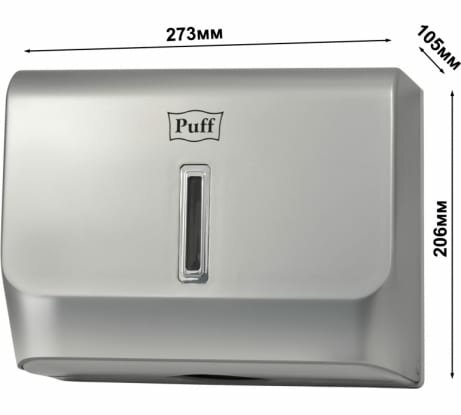 Диспенсер бумажных полотенец Puff-5130S хром ABS-пластик 1402.003