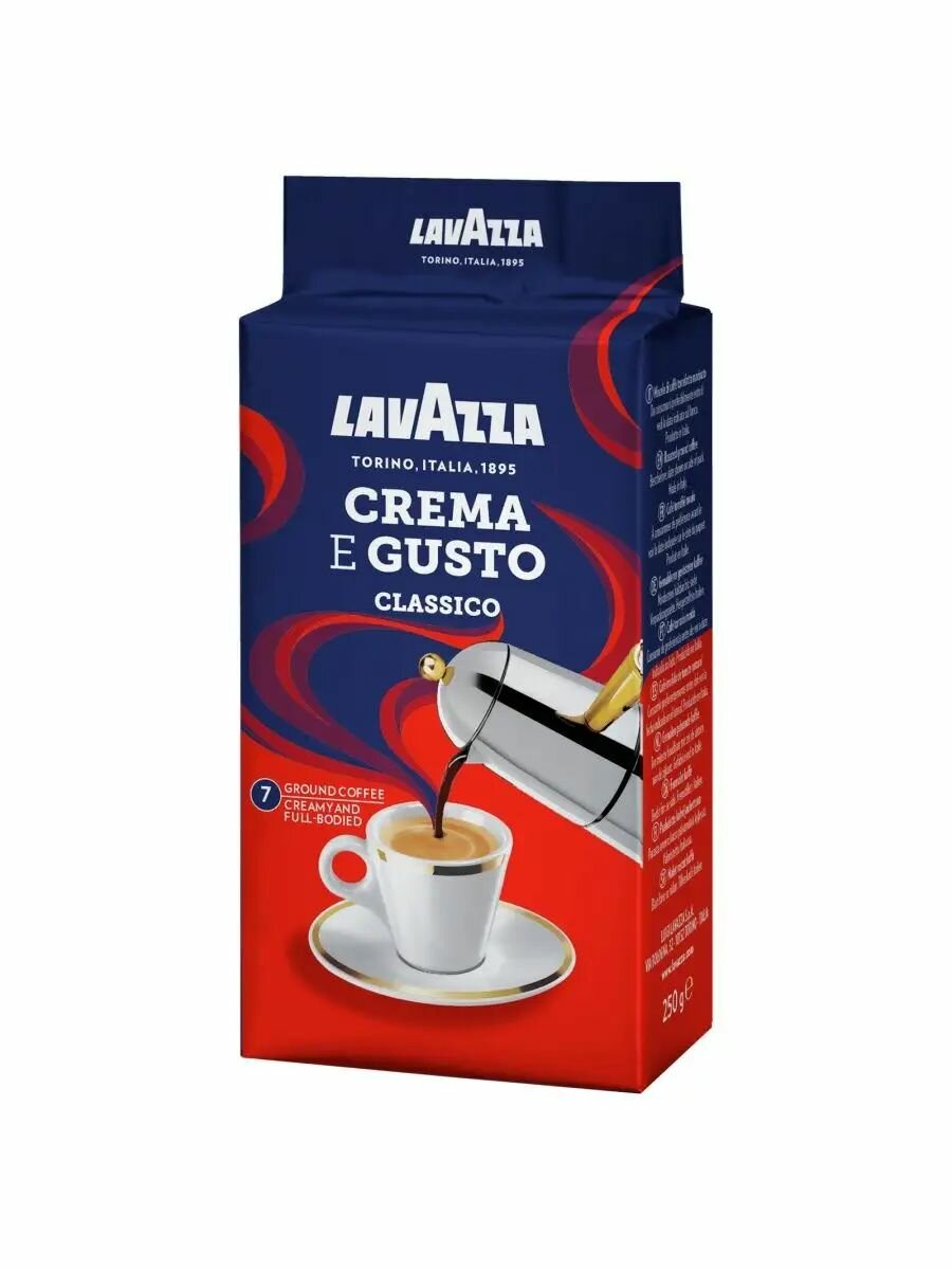 Кофе молотый "Lavazza" CREMA E GUSTO 250 г