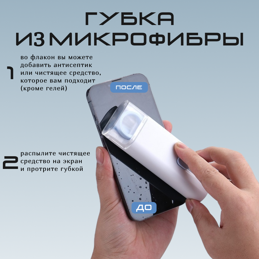 Многофункциональная щетка для чистки наушников, клавиатуры, экрана телефонов и ноутбуков 7 в 1 DRAKON IRG — фото 1