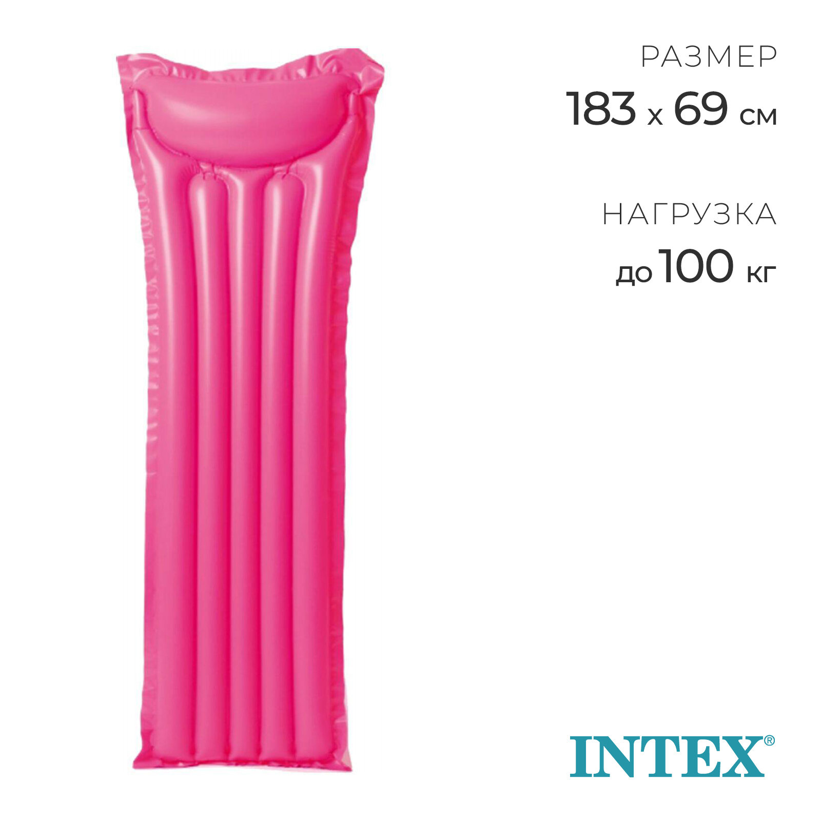 Матрас пляжный «Океан» 183 х 69 см цвет микс 59703NP INTEX