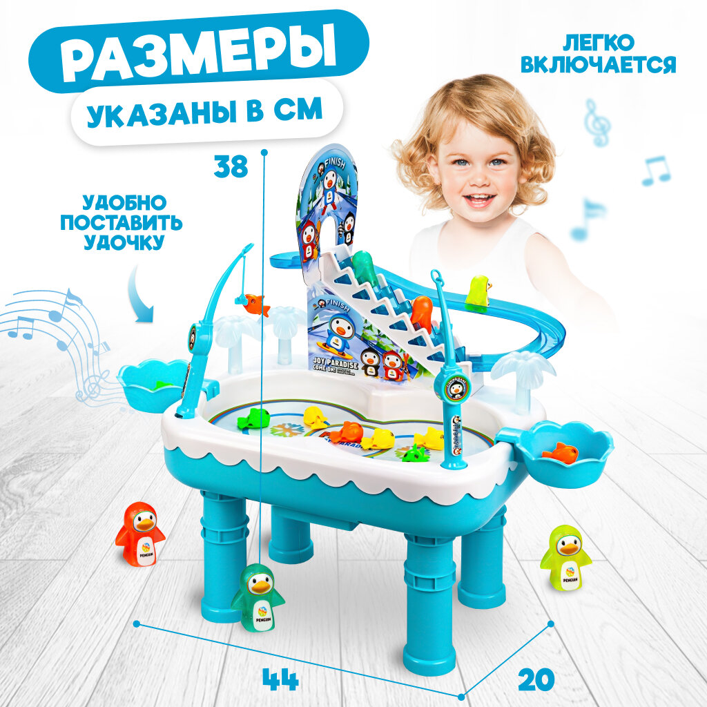 Настольная игра Solmax Веселая магнитная рыбалка с удочками и пингвинами 2 в 1 - фото №4