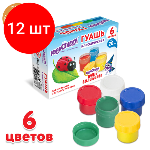 Комплект 12 шт, Гуашь юнландия юный волшебник, 6 цветов по 20 мл, высшее качество, без кисти, картонная упаковка, 191331 юнландия гуашь юный волшебник 191332 20 мл 10 цв разноцветный